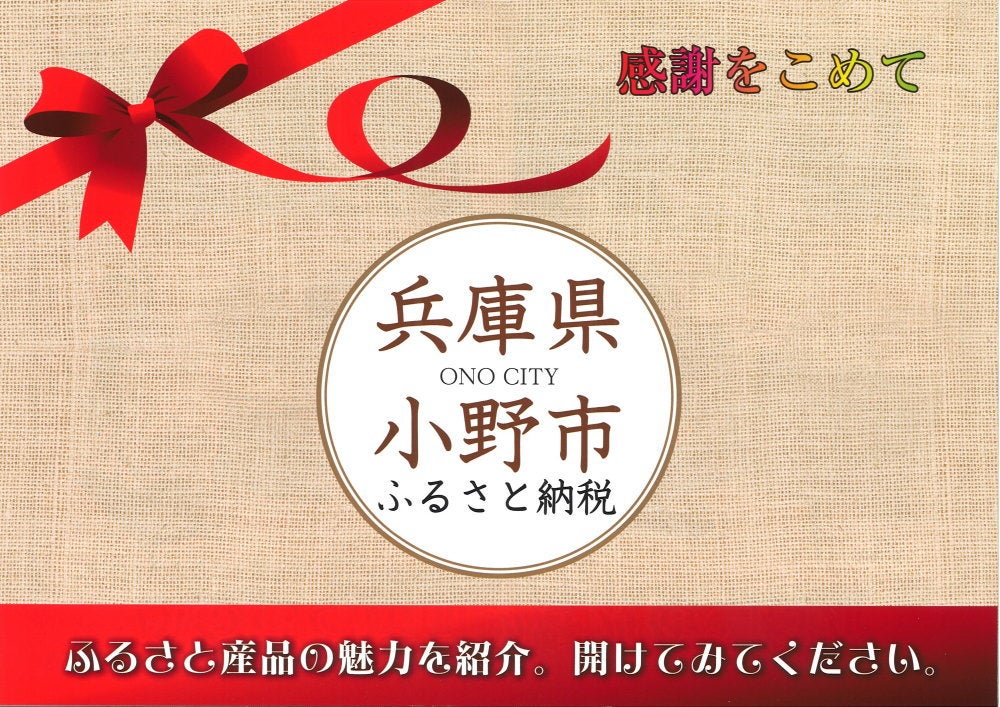 ９月１６日　埼玉県加須市で「芝刈機刃研ぎ実演会」を開催いたしますの記事より