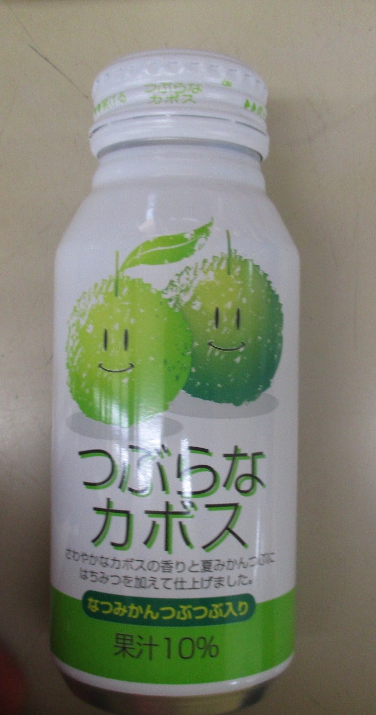 つぶらなカボス 缶ジュース 全国のスーパーで買うご当地食品を探しに Seeking For The Local Food Products In Japan