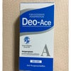 DEO-ACEの画像
