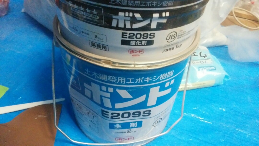 お歳暮 コニシボンド E209S 一般用 3kg注入補修用 充てん接着用高粘度形エポキシ樹脂 