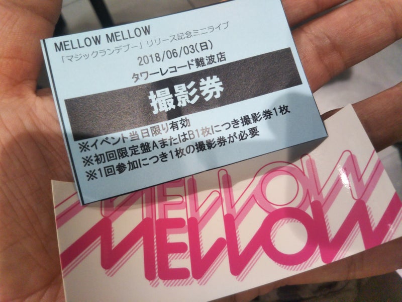 初MELLOW MELLOWは楽しくてボリュームたっぷりなインストアライブ！！！ | 【映画とアイドル】
