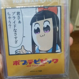 画像 マジ卍 の記事より 1つ目