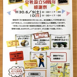 画像 筑後市で、マヤ暦鑑定 予約受付中♬ の記事より 7つ目