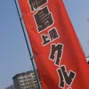 ㊾２０１８年２泊３日　長崎の旅の画像