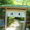 結婚記念日の画像