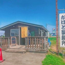 画像 てしごと市ありがとう の記事より 1つ目