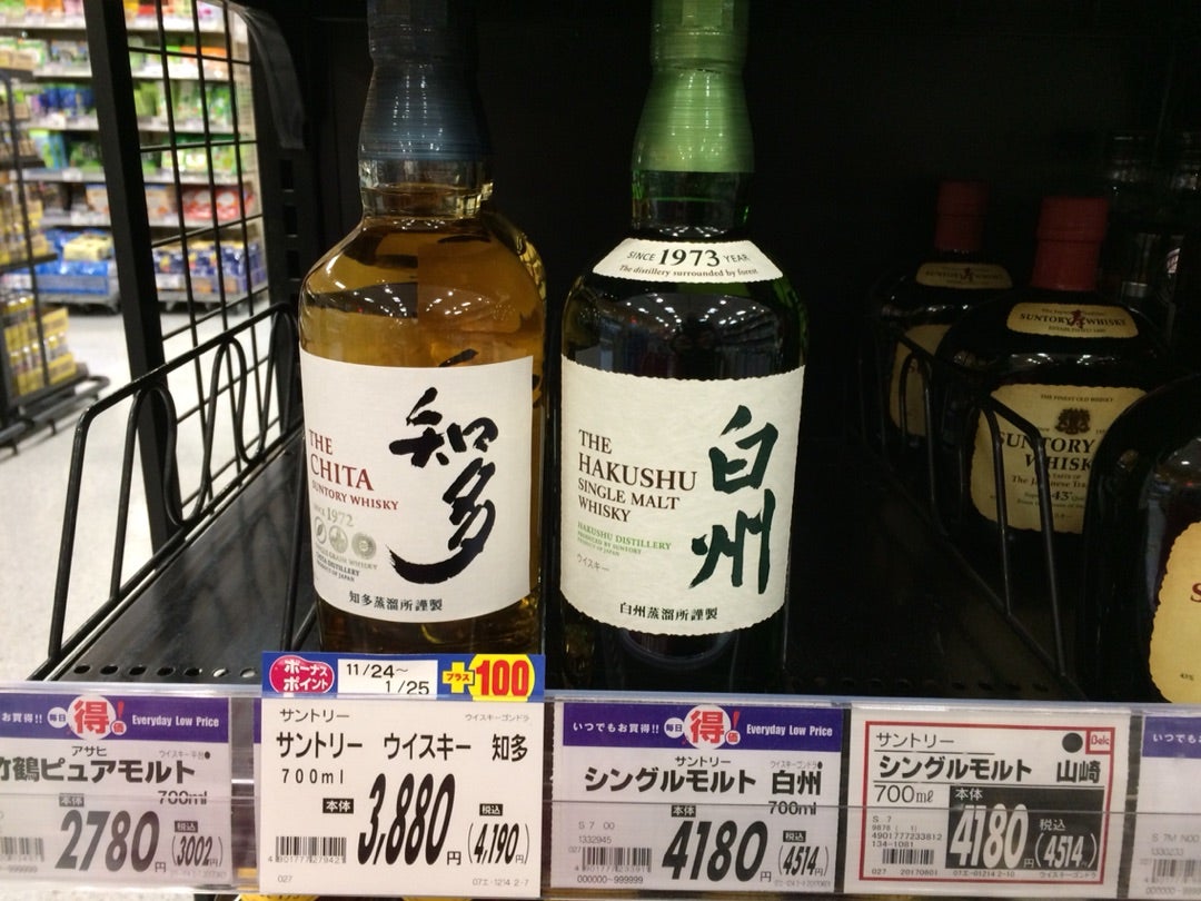 サントリー山崎&白州、ノンエイジも店頭から消えました サントリー山崎&白州、ノンエイジも店頭から消えました
