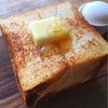 朝ごはんin北参道『ロンハーマンカフェ／バタートーストセット《モーニング限定》』の画像
