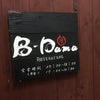 B-Dama：大分市都町＠『¥4000飲み放題コース』慰労会ね٩( ᐛ )وの画像
