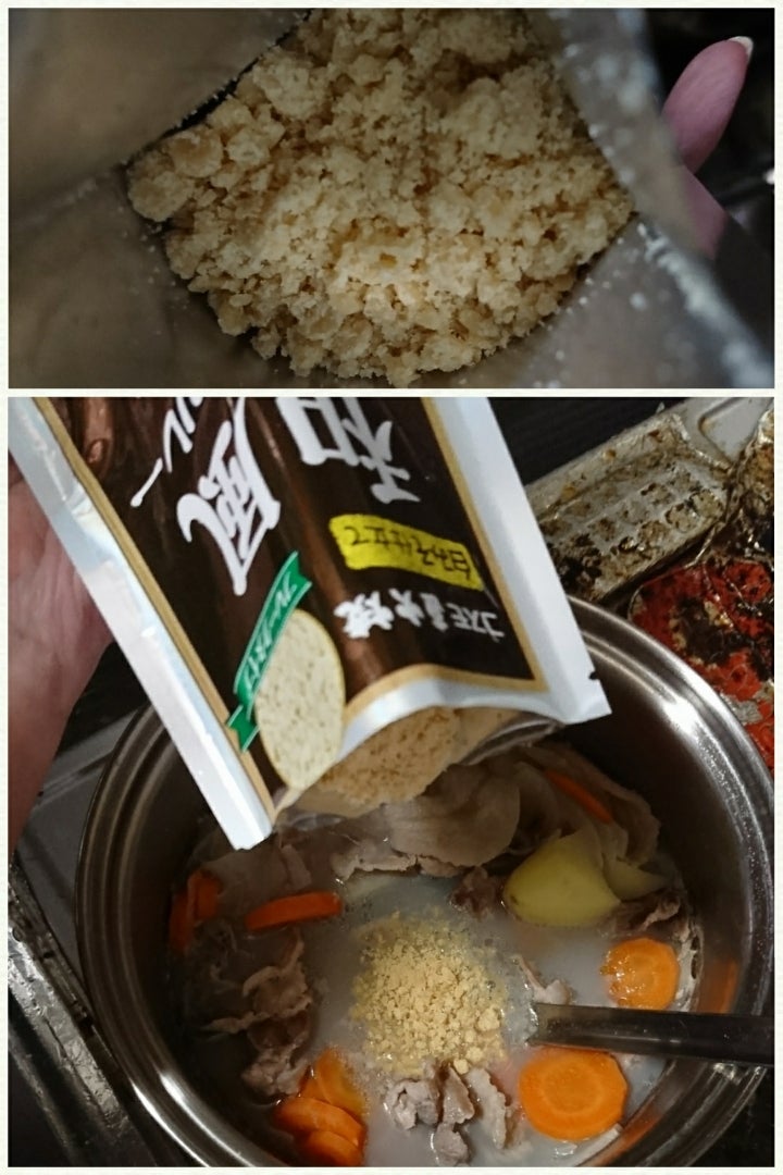 コスモ食品 直火焼 ハヤシルー 110g×50個