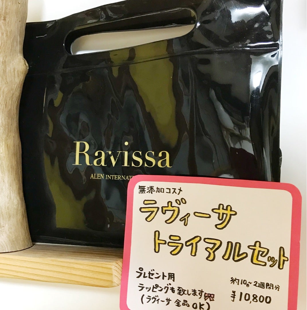 Ravissaラヴィーサ 業務用1-4セット セット | hotel-bijiko.jp