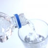 「水を飲む習慣をつけるために」6月21日のメッセージの画像