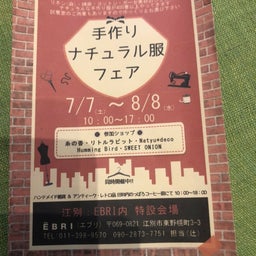 画像 明日は芽室 の記事より 6つ目