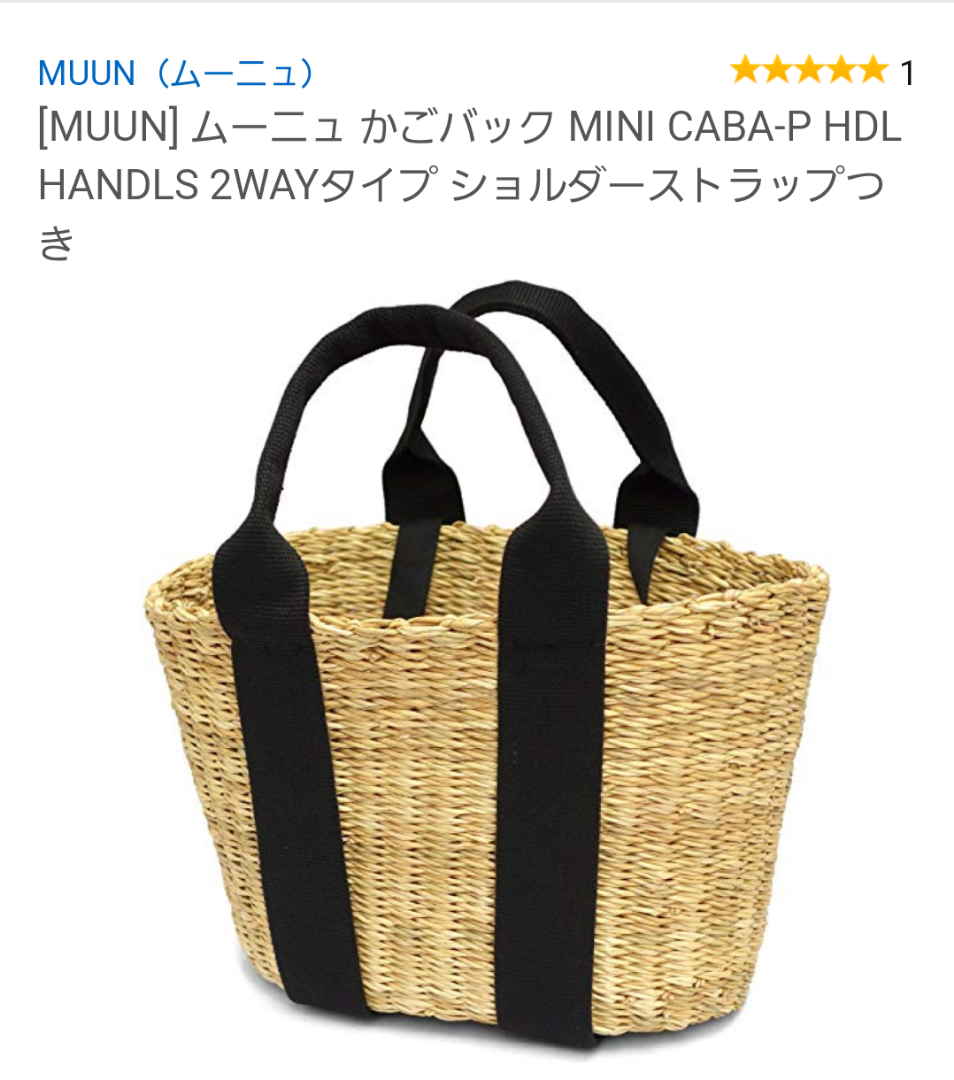 MUUN♡ムーニュ (MUUN ムーニュってな~に | 神奈川県 初心者 MUUN♡ムーニュ (MUUN ムーニュってな~に | 神奈川県 初心者