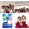 日本清掃収納協会　片づけ収納マイスター・ 清掃マイスター2級認定指導員講座の画像