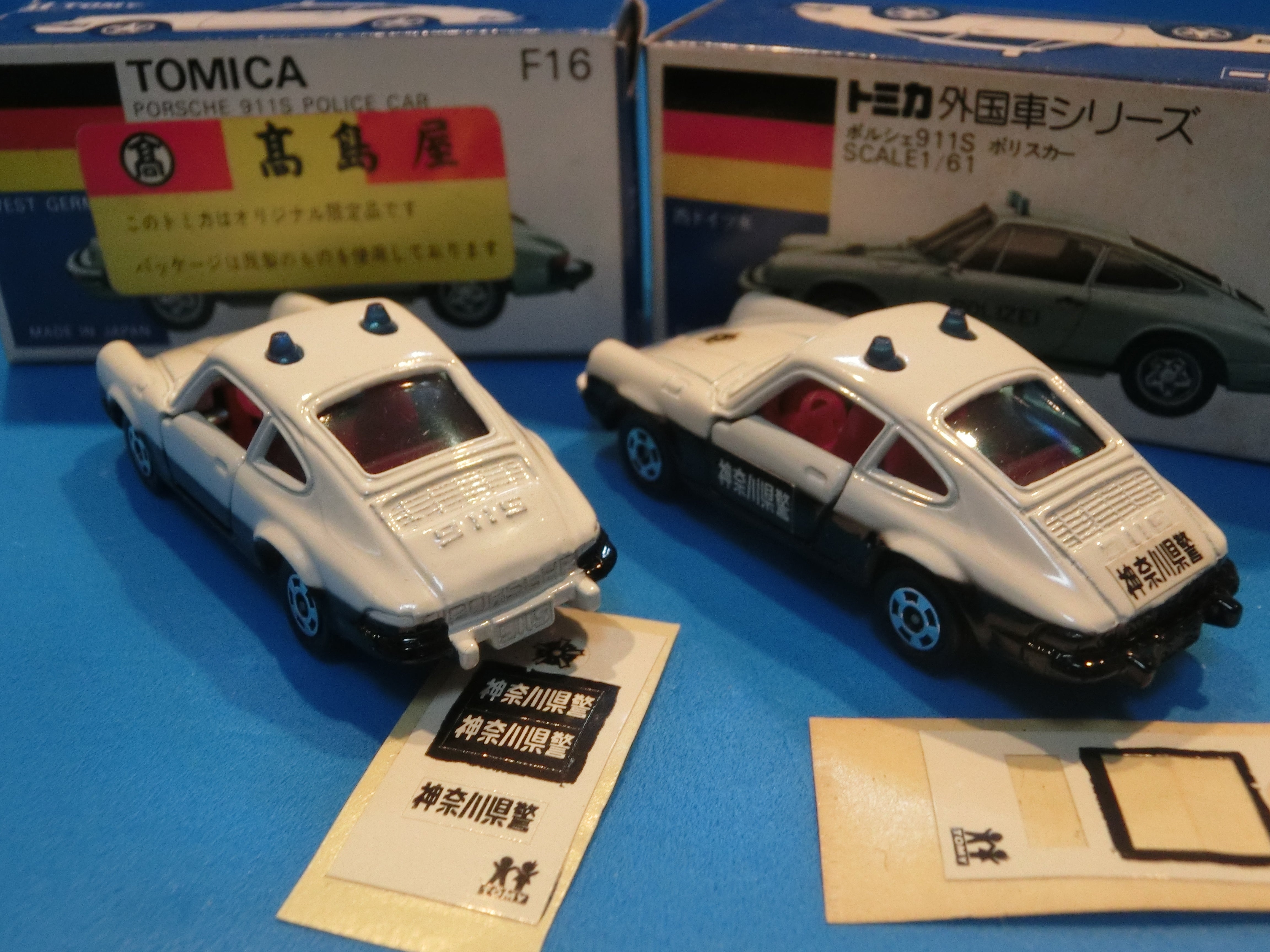 ☆1976年 トミカ青箱F3-1 ポルシェ911S のバリエーション ～ ポルシェ