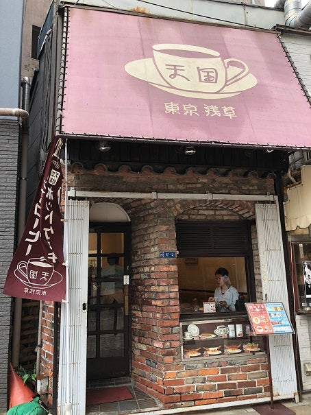 浅草迷子紀行 徒然なるままに 浅草迷子紀行 徒然なるままに