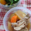 今日のお弁当の画像