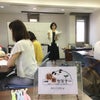 【8/26・京都】初級セミナーは今週末ですの画像