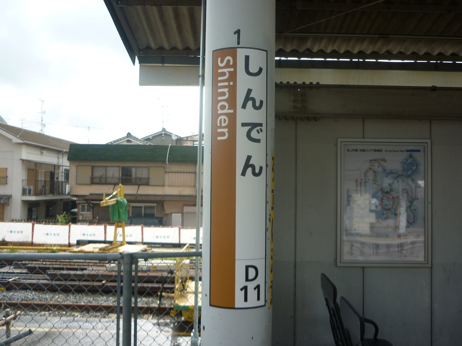 奈良線新田駅