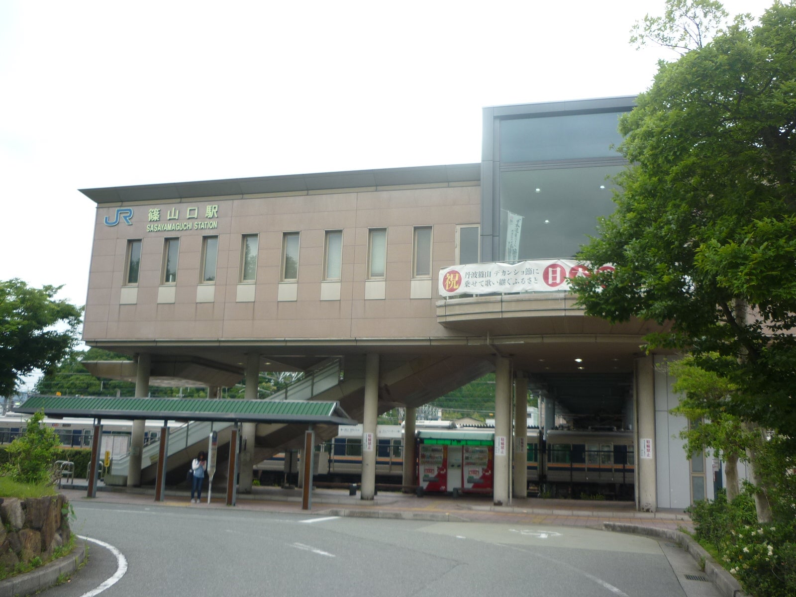 JR宝塚線篠山口駅