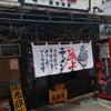 瑞江の人気ラーメン店の画像