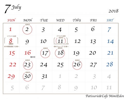 2018年7月の店休日カレンダー Mimiedenパティシエの日常