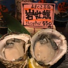 【立川南口 九州郷土料理 個室居酒屋】酒と岩牡蠣！は合うの記事より