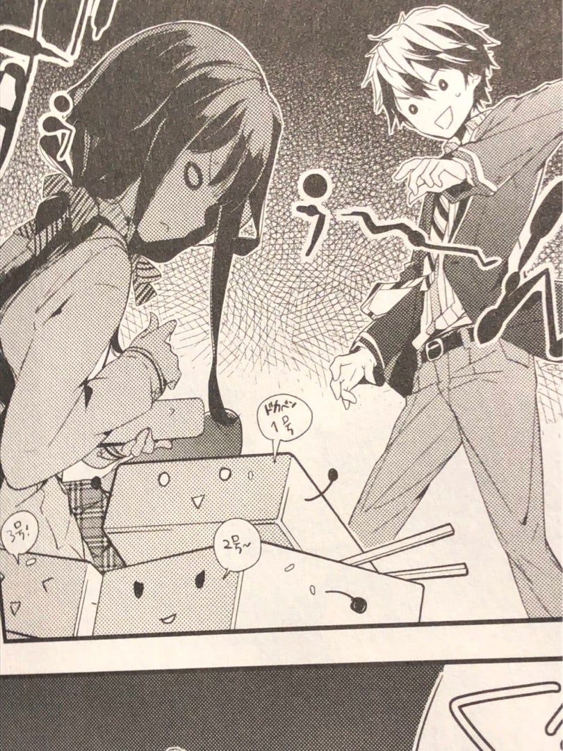 ドカベンの愛姫 政宗くんのリベンジを読見直すその3 みかんともブログ ドカベンの愛姫 政宗くんのリベンジを読見直すその3 みかんともブログ