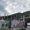 『高松最上稲荷』からの景色の画像
