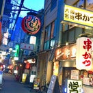 大阪で”応援日報”と出会って「日報コンサルタント」になったワケの記事より
