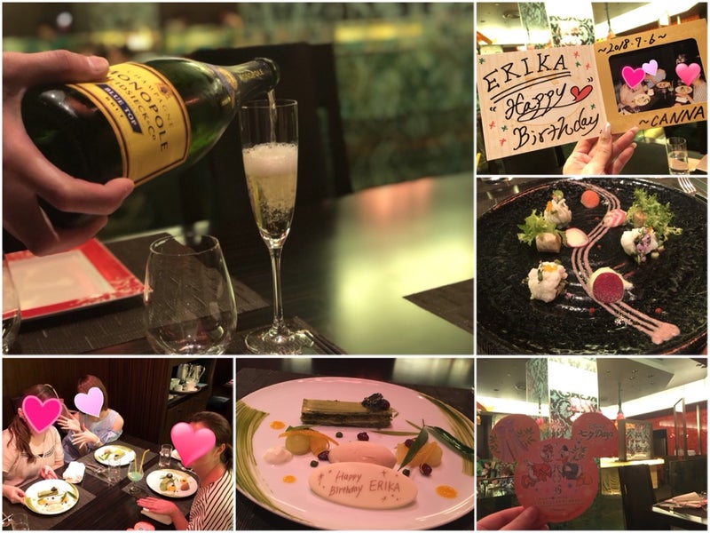 東京ディズニーランドホテルレストラン カンナ 七夕 えりお誕生日w祝いディナー 旅するフリーランス女医 えりおのトラベルブログ