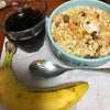 7月8日のごはんの画像