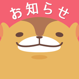 画像 今週のお休みについて… の記事より