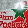 ピザポケット「メガ盛チーズの博多明太子」＆ケンタッキー「レッドホットチキン」の画像