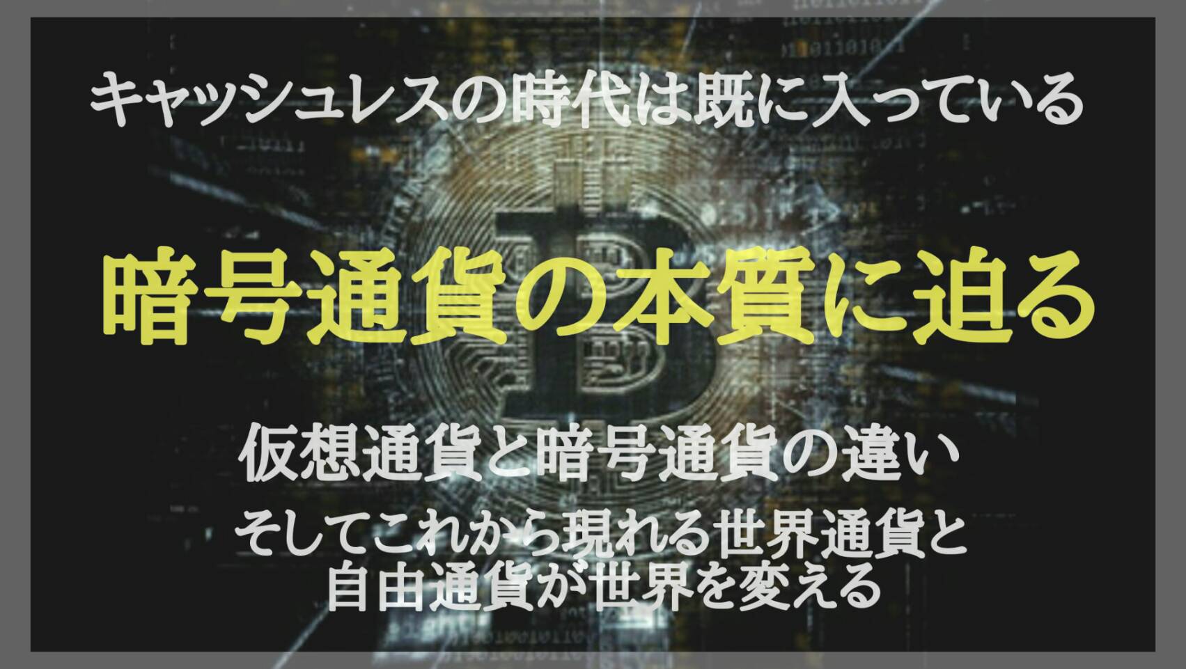 新しい動画アップしました！の記事画像