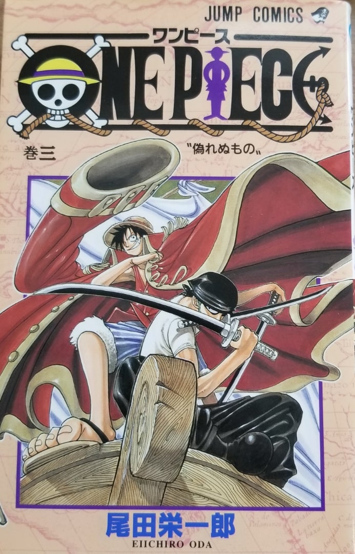One Piece 第23話 キャプテン ウソップ登場 感想 セクレタクヤ 津田恵美社長の秘書