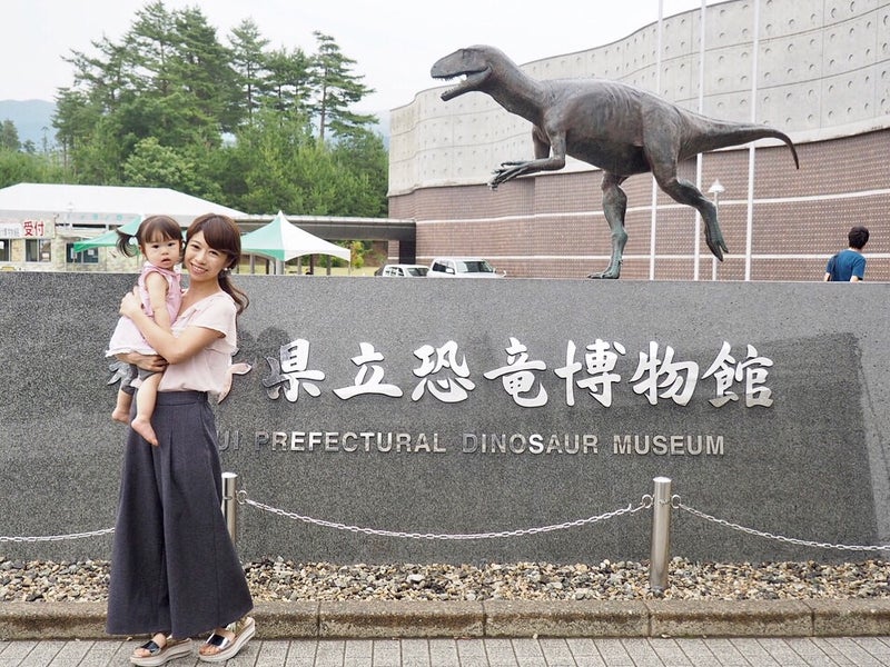 福井 恐竜 博物館