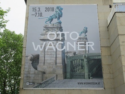 2018.5.5 ウィーン観光その6（オットー・ワーグナー没後100周年記念展 