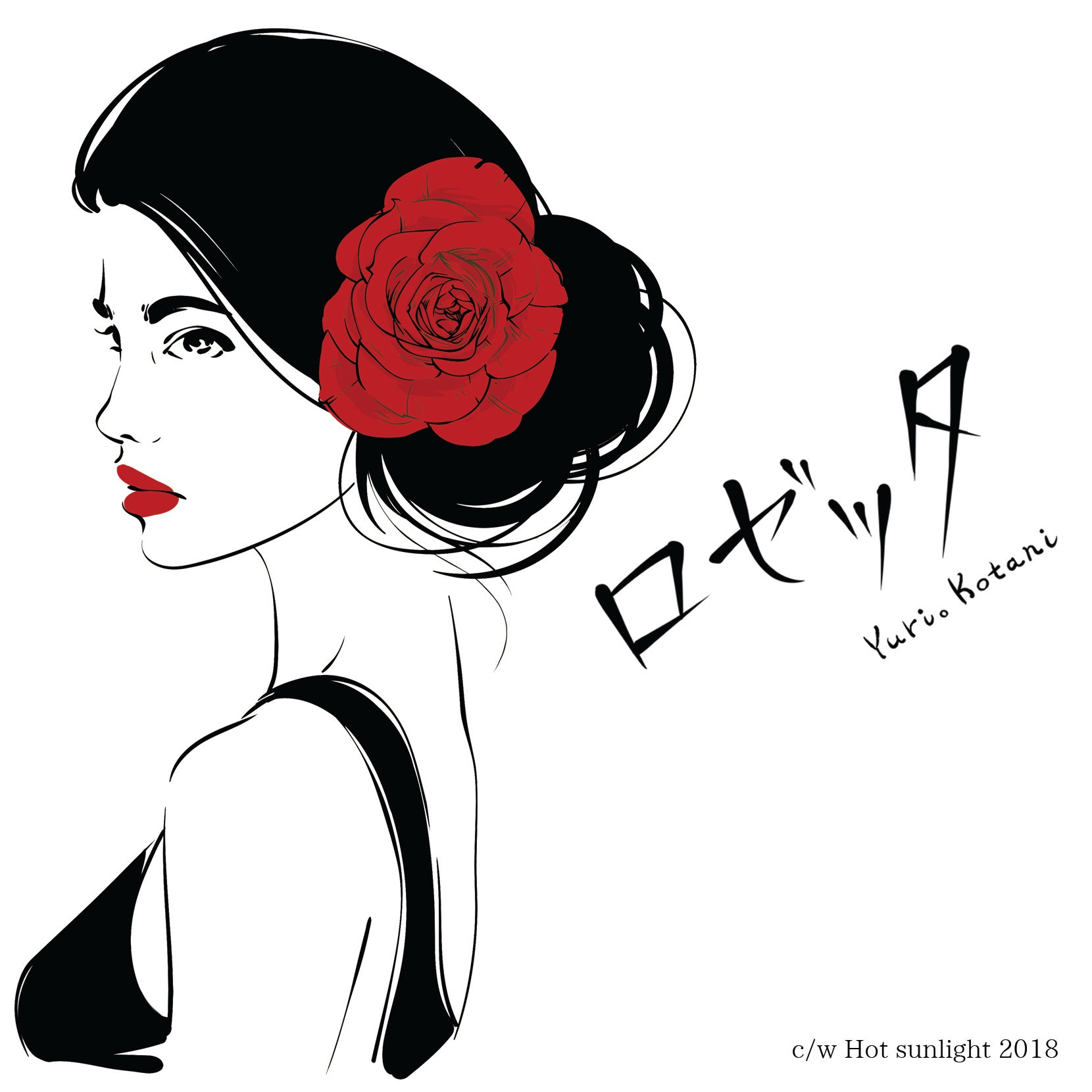 Quone 【小谷有里。】NEWシングル情報! | QUONE official Blog
