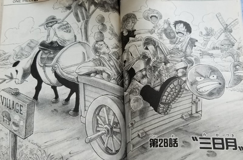 One Piece 第28話 三日月 感想 セクレタクヤ 津田恵美社長の秘書