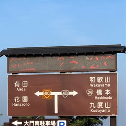 画像 早朝ソロツー の記事より 7つ目