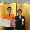 豊田市はたらく人がイキイキ働く事業所 大賞を受賞いたしました！！の画像