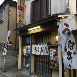 画像 土用の丑の日 の記事より 1つ目