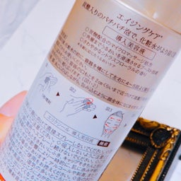 画像 エリクシール シュペリエル ブースターエッセンス＜導入美容液＞ の記事より 3つ目