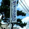 ☆ もう諦めるしかない。 ☆の画像