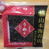 具付のり 一藻百味の画像