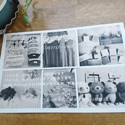 画像 初体験 の記事より 2つ目