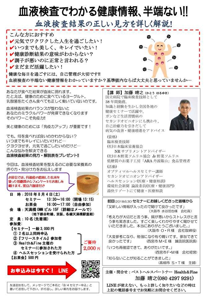 電子式タバコ・加熱式タバコ、半端なく恐ろしい!!の記事画像
