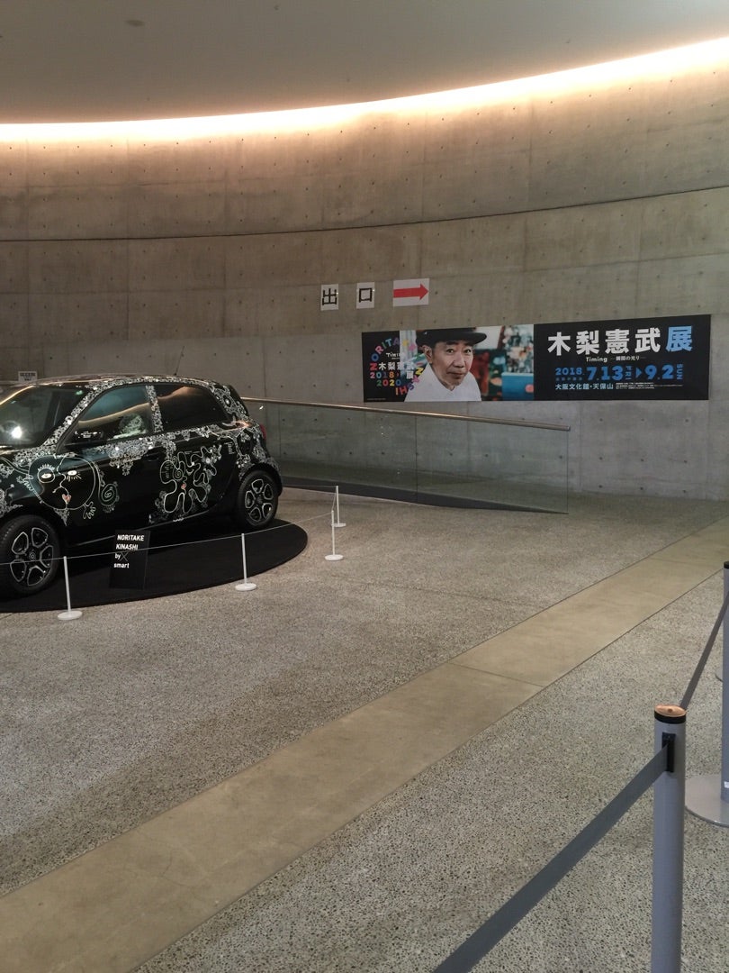 木梨憲武展in大阪 Mode Du Chef